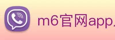 大阳城登录77139·官方网站 Logo